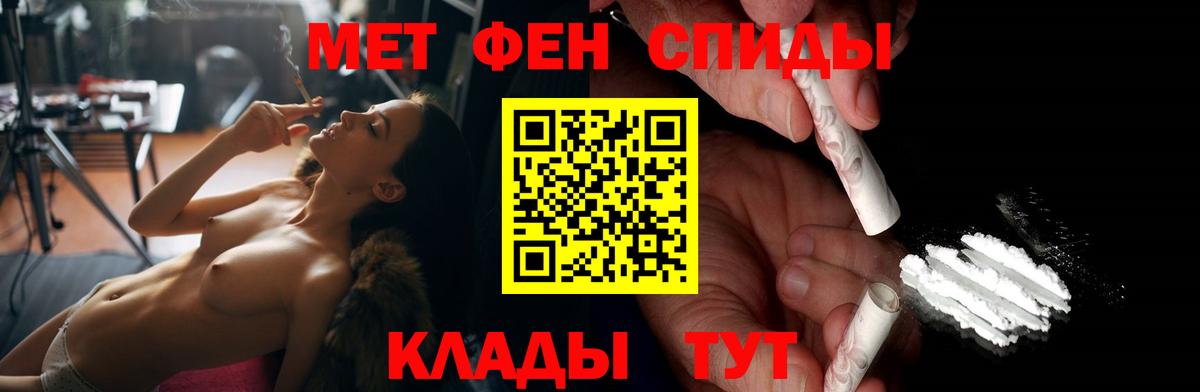 Амфетамин VHQ Печора