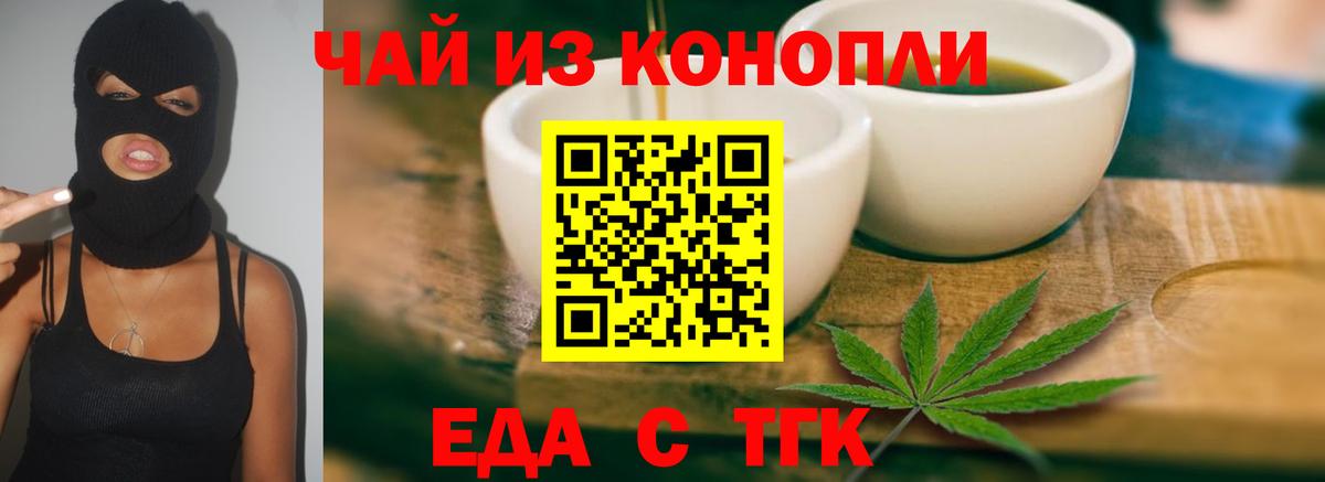Canna-Cookies марихуана  Вход с VPN  Печора 