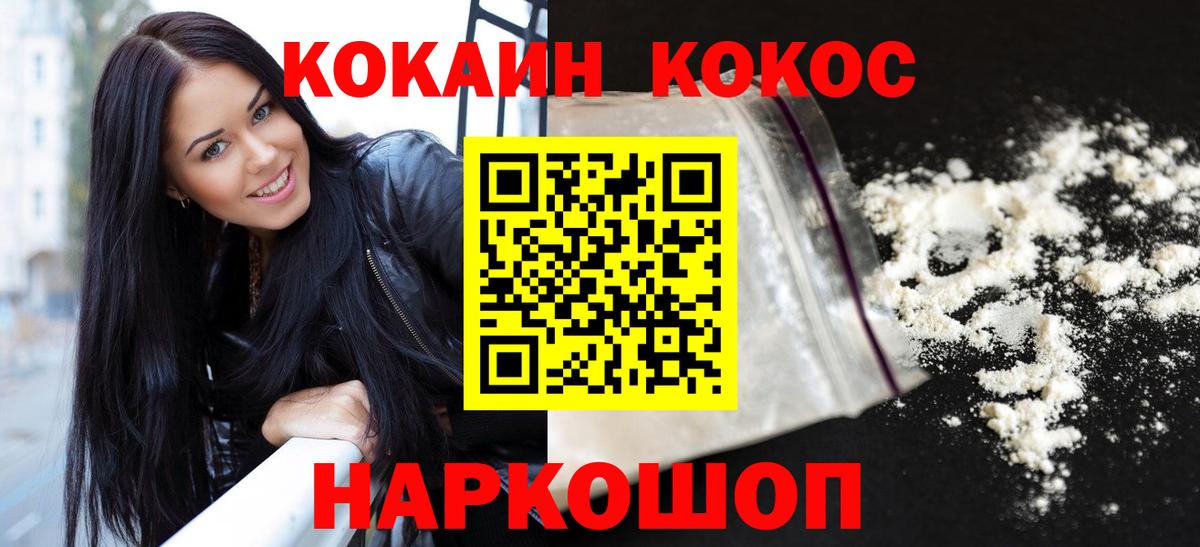 Героин Печора