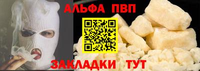 ешки Севастополь