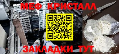 прущие грибы Северобайкальск