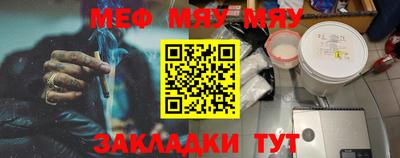 гашишное масло Рыбинск
