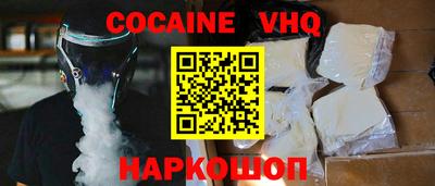 гашишное масло Рыбинск