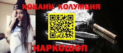 гашишное масло Рыбинск