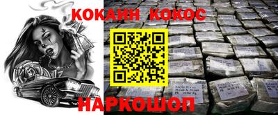 гашишное масло Рыбинск