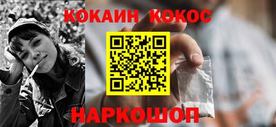 гашишное масло Рыбинск