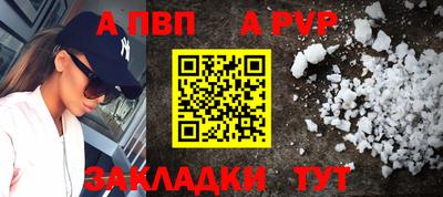 мефедрон мука Рузаевка