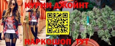 гашишное масло Рыбинск