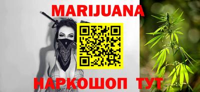мефедрон мука Рузаевка