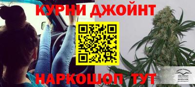 гашишное масло Рыбинск