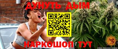 гашишное масло Рыбинск