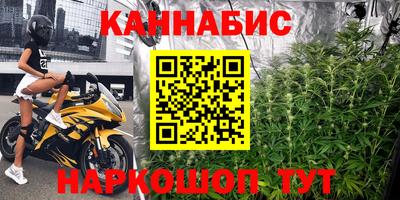 гашишное масло Рыбинск