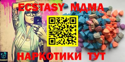 мефедрон мука Рузаевка