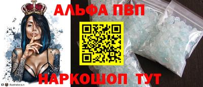 ешки Севастополь