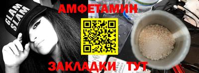 гашишное масло Рыбинск
