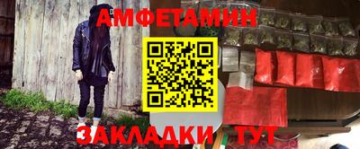 мефедрон мука Рузаевка