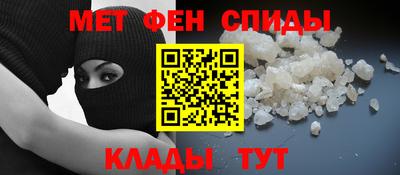 ALPHA-PVP Рязань