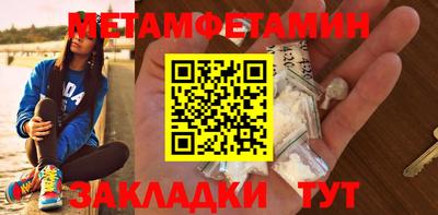 мефедрон мука Рузаевка