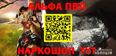 гашишное масло Рыбинск