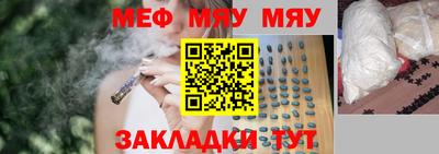 гашишное масло Рыбинск
