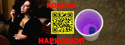 мефедрон мука Рузаевка