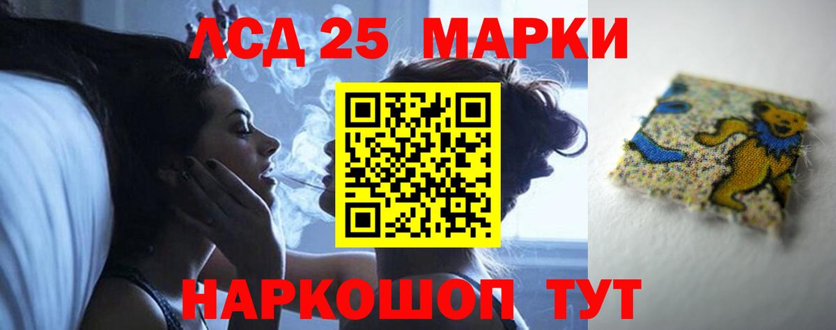 LSD-25 экстази кислота  ЛСД экстази ecstasy  Вход с VPN  Печора 