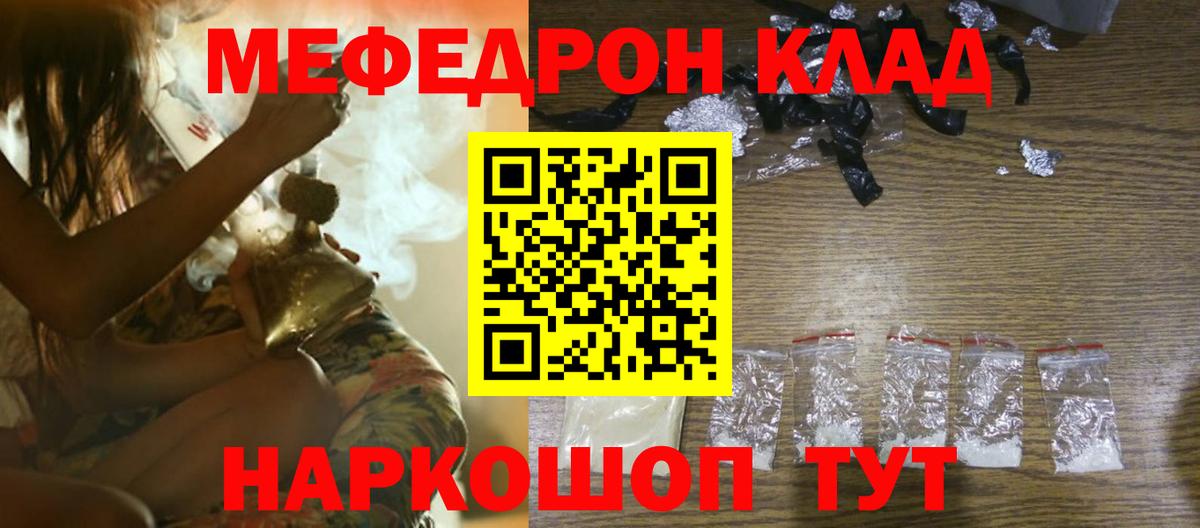 МЕФ Печора