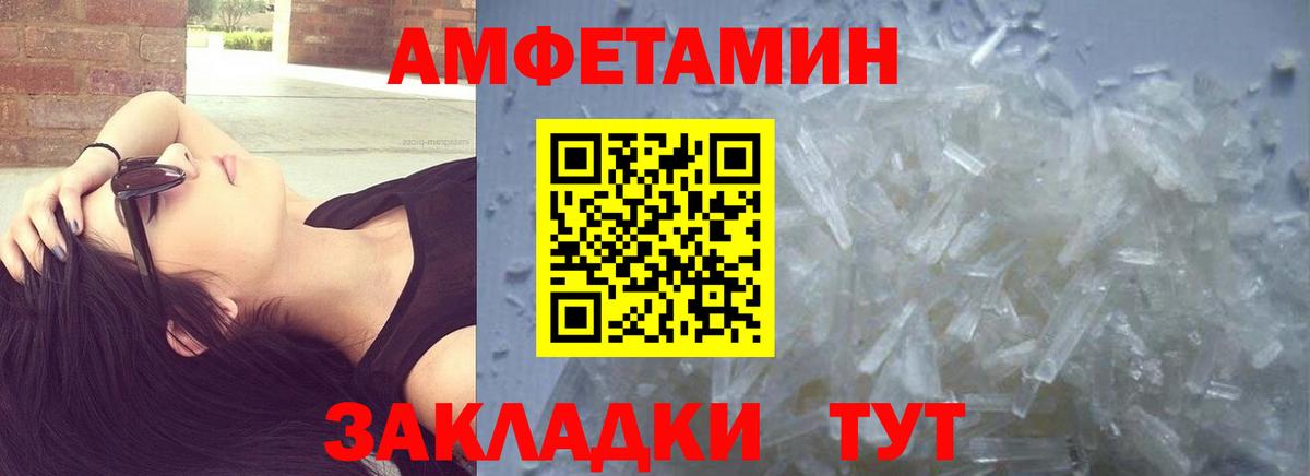 Печора  МЕТАМФЕТАМИН витя  Вход с VPN 
