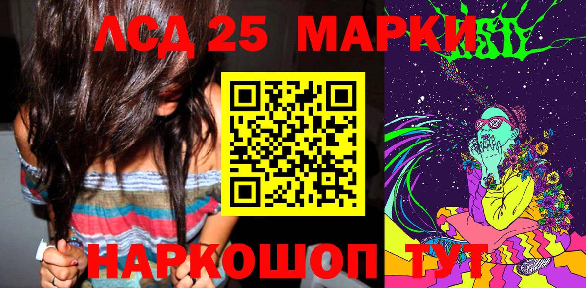 Наркотические марки 1,8мг  Вход с VPN  Марки 25I-NBOMe  Печора 