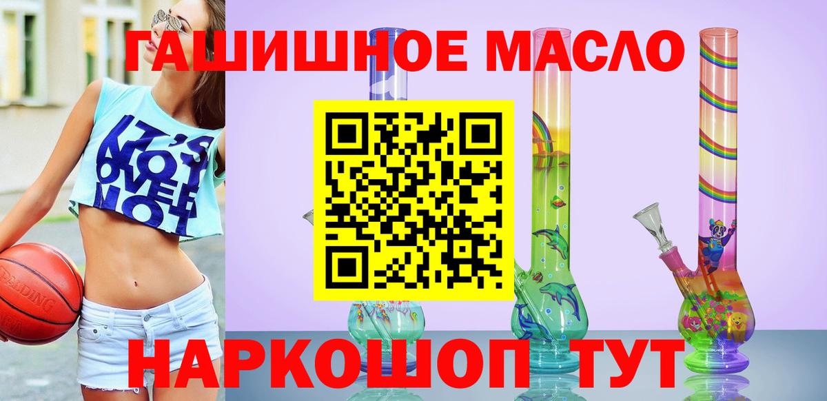 ТГК вейп  Дистиллят ТГК Wax  Вход с VPN  Печора 