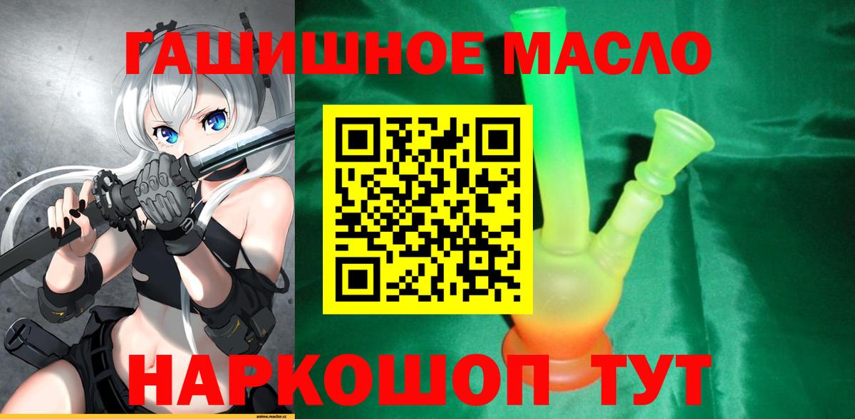 Кокаин  МЕТ  Кетамин  Меф кристаллы  Alpha-PVP СОЛЬ   Купить закладку  ГАШ  Печора  Вход с VPN  Кокаин 