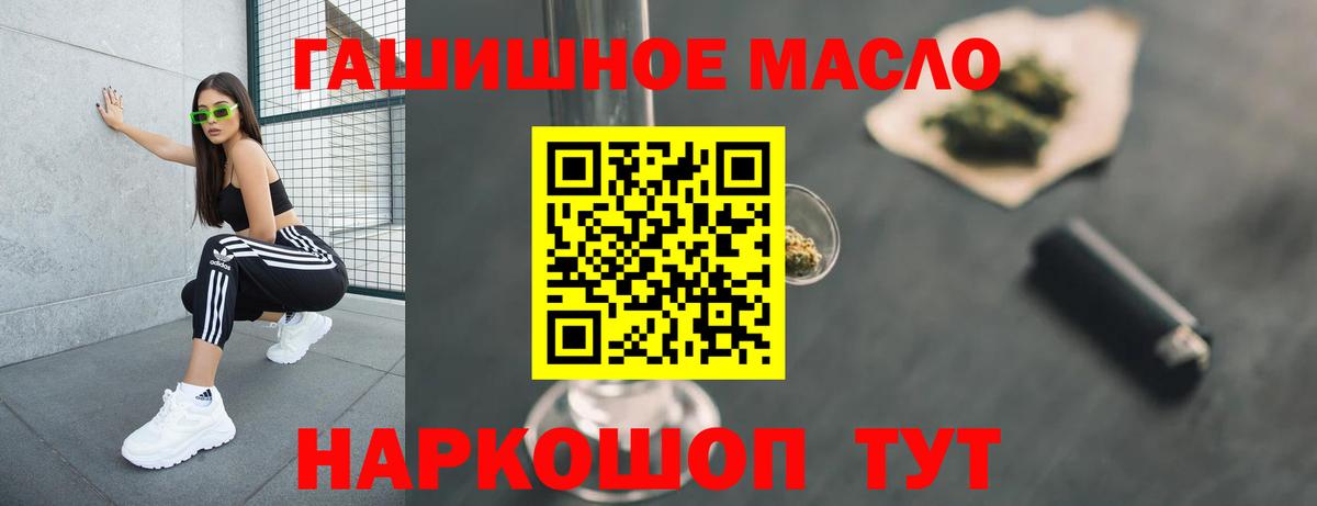 ТГК вейп с тгк Печора